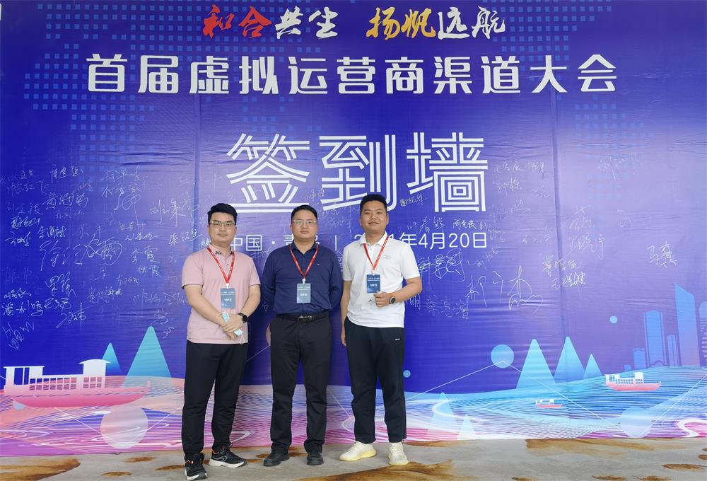 深圳中億集團(tuán)商務(wù)部負(fù)責(zé)人彭磊、總裁辦姚衡總、朱林總