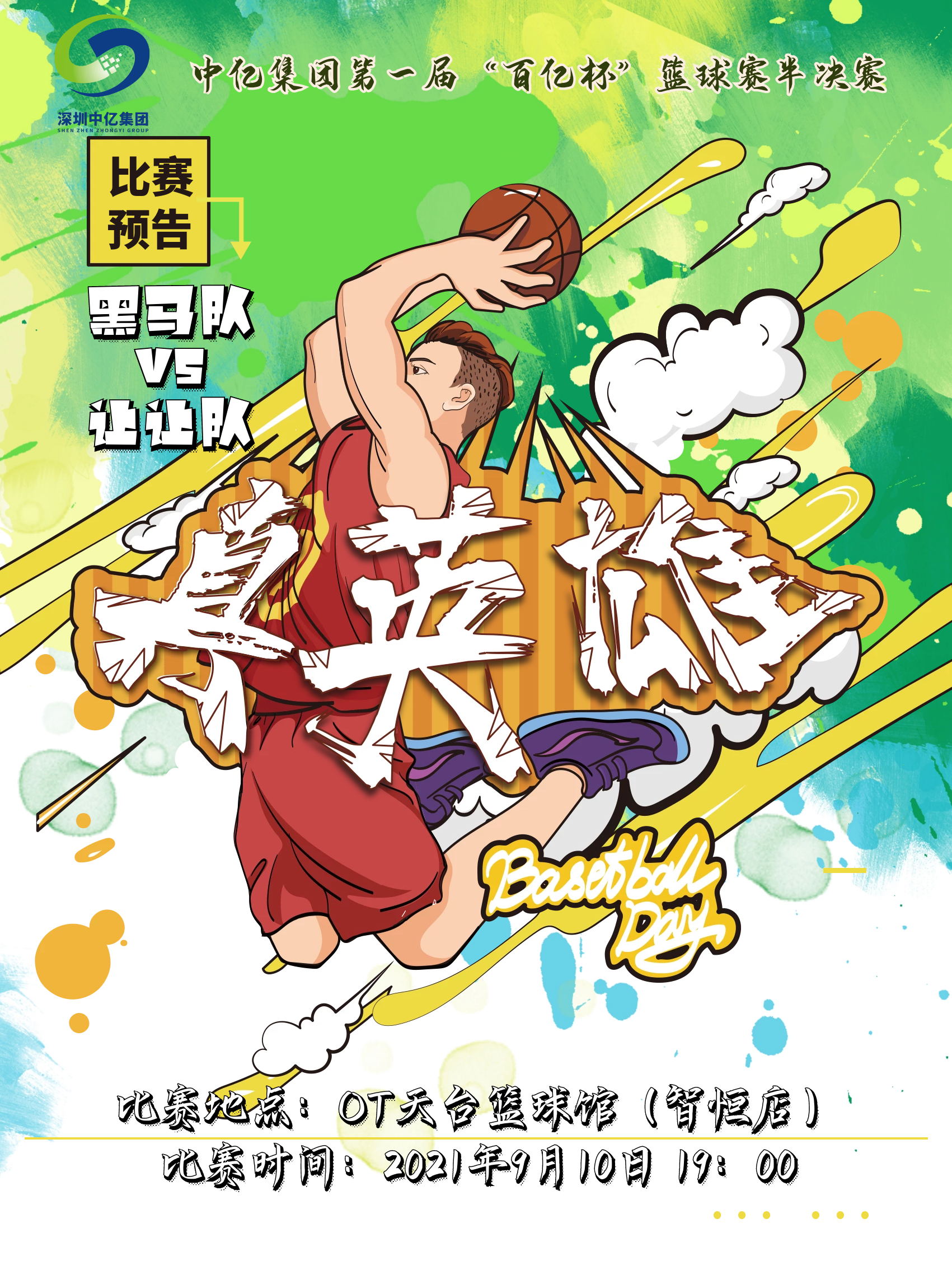 1630318073339663.jpg 1630318073339663.jpg