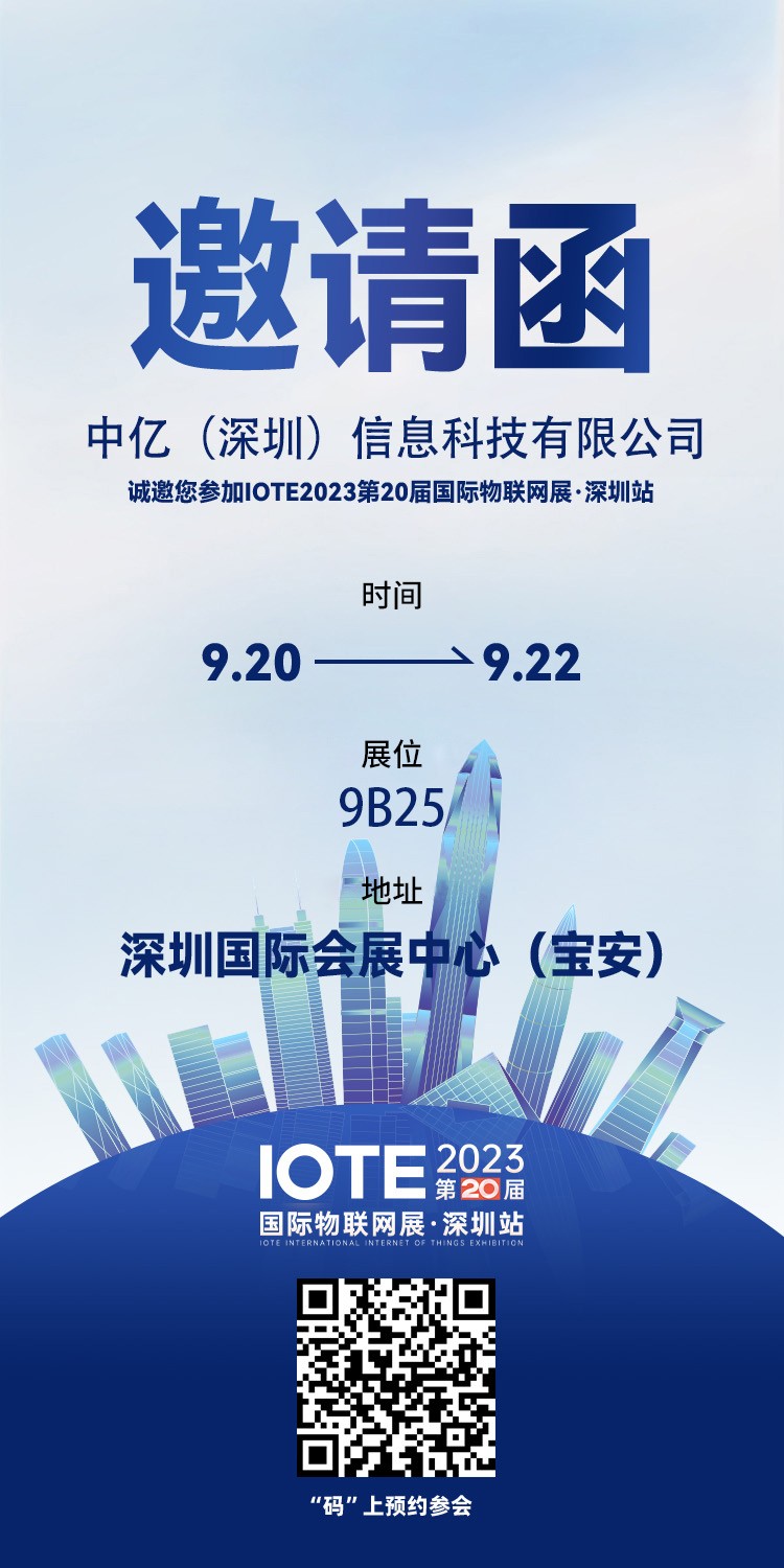 邀請函.jpg