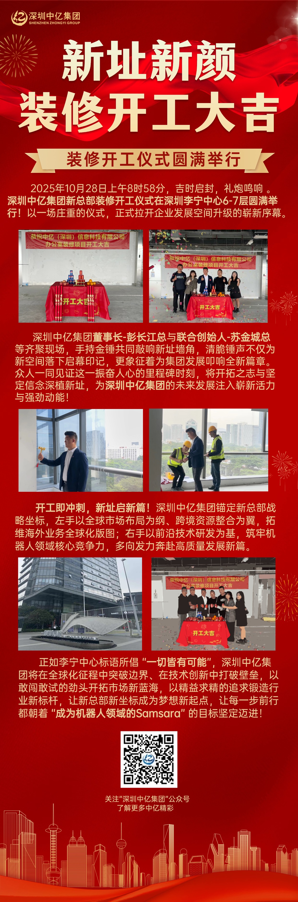 稿定設計-1.jpg