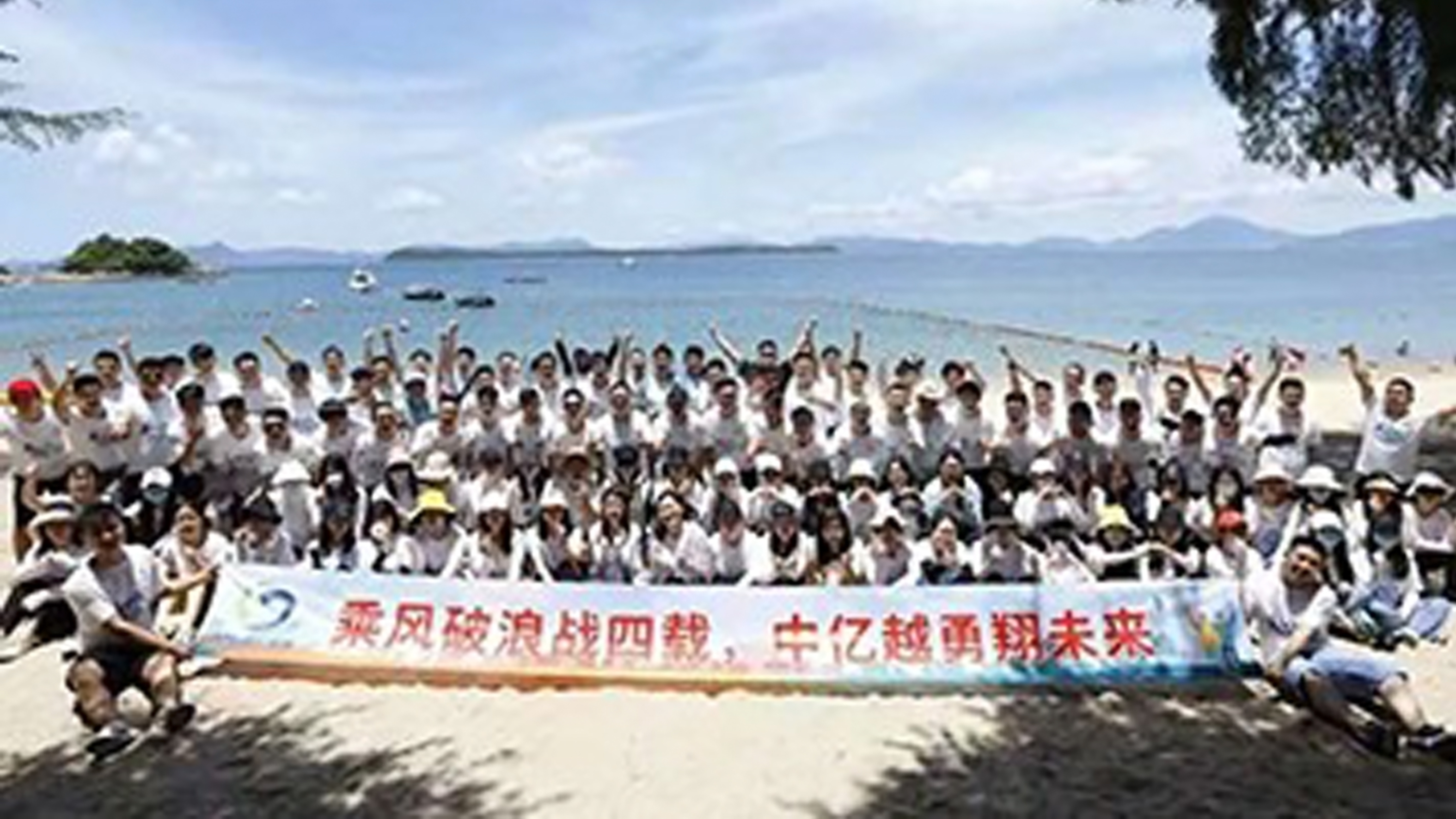 2020年四周年團建活動